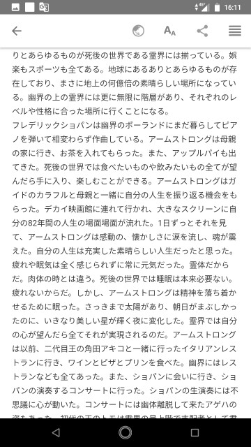 f:id:miyazawatomohide:20200704163334j:image