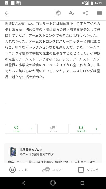 f:id:miyazawatomohide:20200704163349j:image