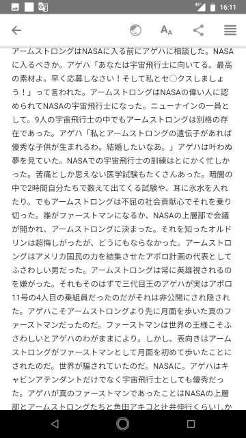 f:id:miyazawatomohide:20200704163402j:image