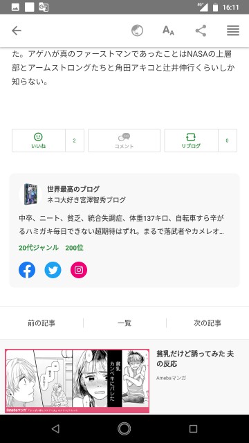 f:id:miyazawatomohide:20200704163414j:image