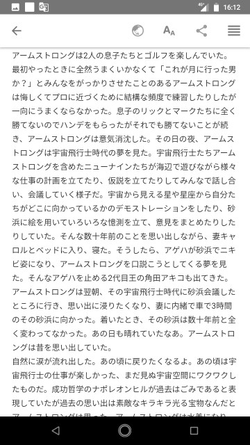 f:id:miyazawatomohide:20200704163426j:image