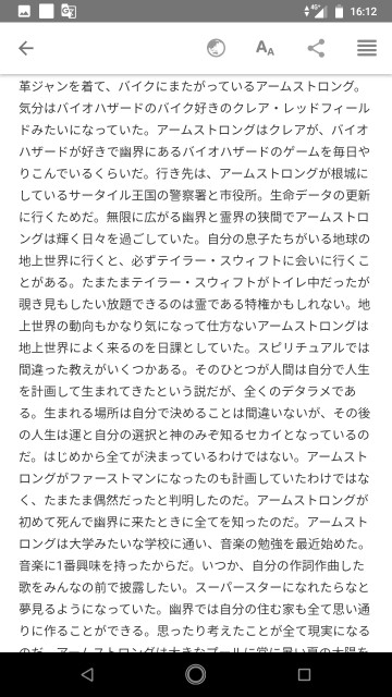 f:id:miyazawatomohide:20200704163450j:image