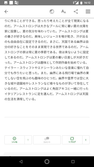 f:id:miyazawatomohide:20200704163500j:image