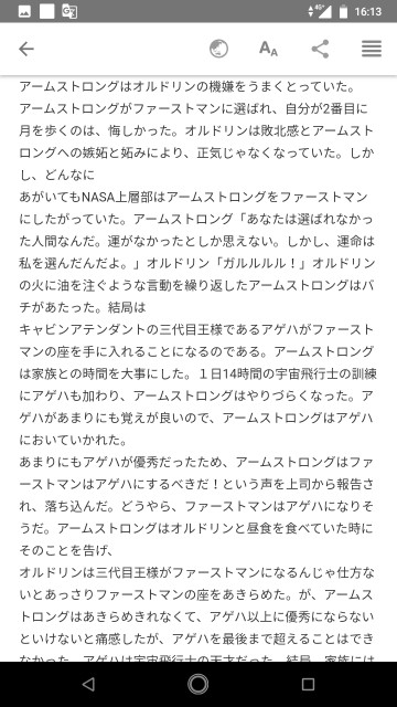 f:id:miyazawatomohide:20200704163513j:image