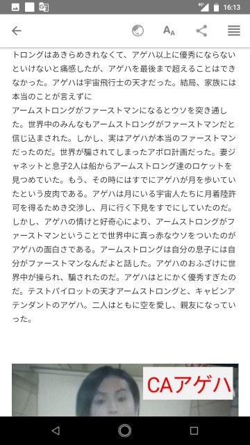 f:id:miyazawatomohide:20200704163527j:image