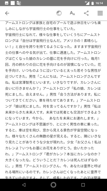f:id:miyazawatomohide:20200704163553j:image