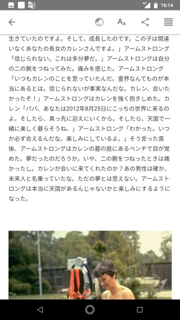 f:id:miyazawatomohide:20200704163606j:image