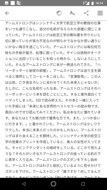 f:id:miyazawatomohide:20200704163630j:image