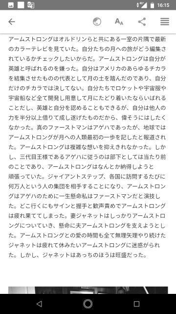 f:id:miyazawatomohide:20200704163659j:image