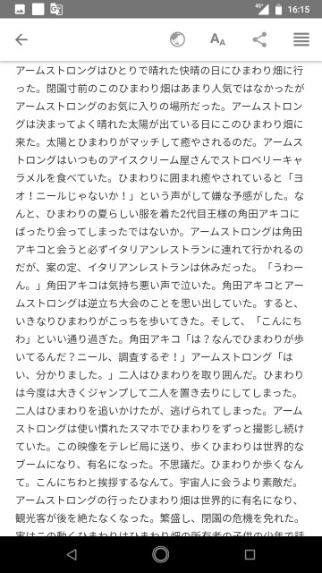 f:id:miyazawatomohide:20200704163733j:image