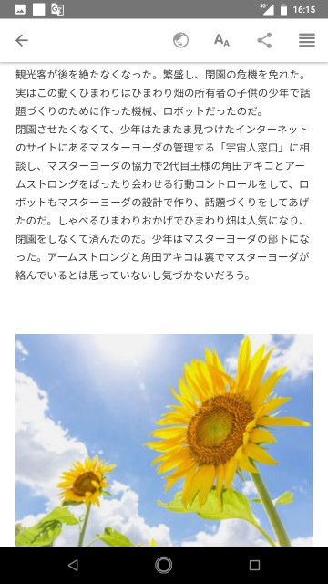 f:id:miyazawatomohide:20200704163743j:image