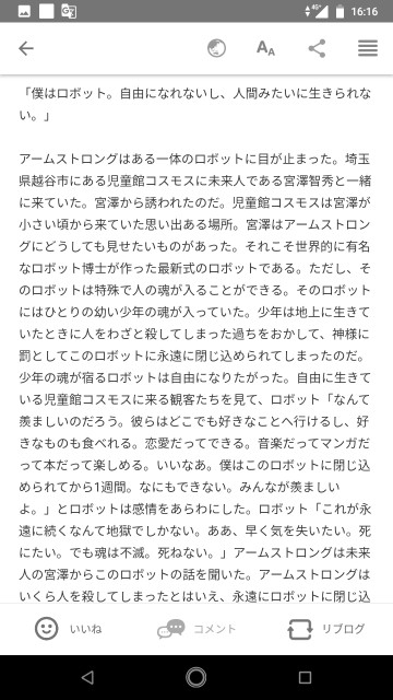 f:id:miyazawatomohide:20200704163809j:image