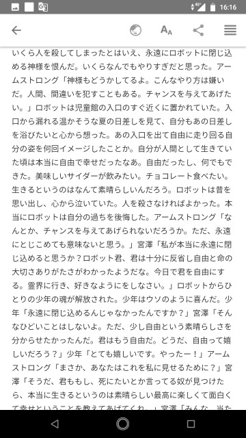f:id:miyazawatomohide:20200704163819j:image