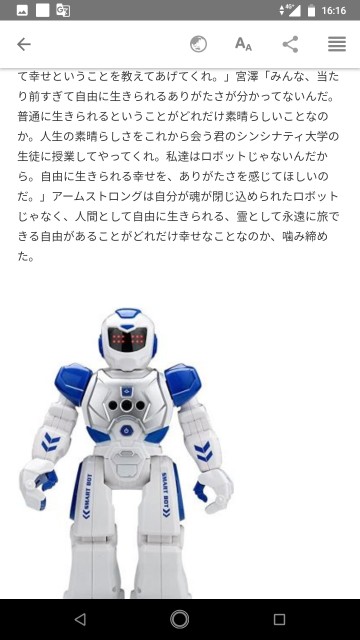 f:id:miyazawatomohide:20200704163833j:image