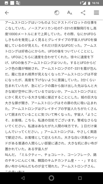 f:id:miyazawatomohide:20200704163844j:image
