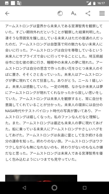 f:id:miyazawatomohide:20200704163919j:image