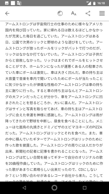 f:id:miyazawatomohide:20200704163945j:image
