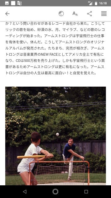 f:id:miyazawatomohide:20200704163957j:image