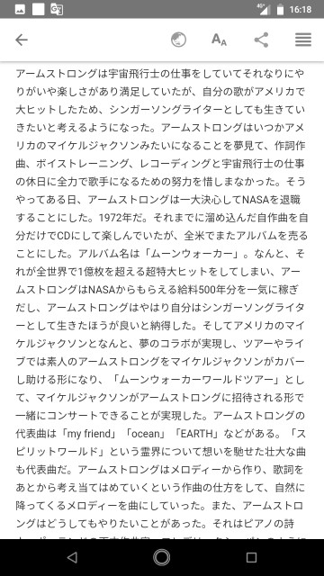 f:id:miyazawatomohide:20200704164008j:image