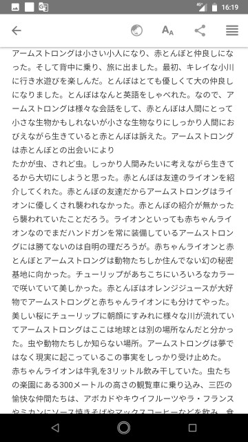f:id:miyazawatomohide:20200704164036j:image