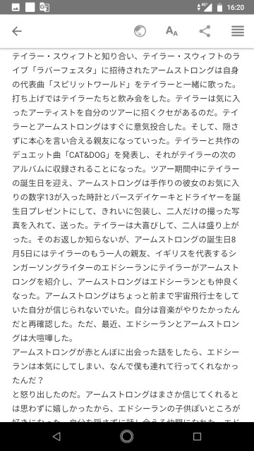 f:id:miyazawatomohide:20200704164058j:image