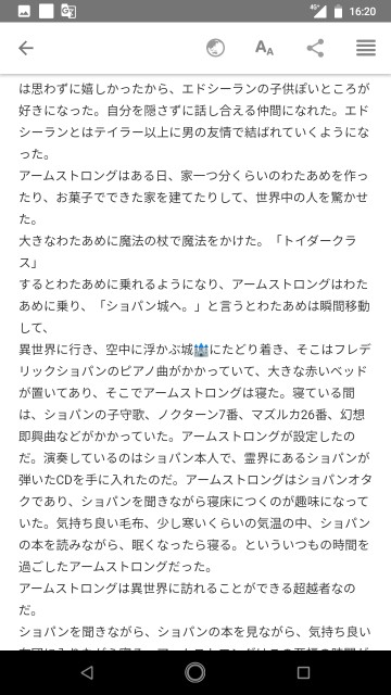 f:id:miyazawatomohide:20200704164109j:image