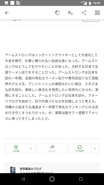 f:id:miyazawatomohide:20200704164133j:image