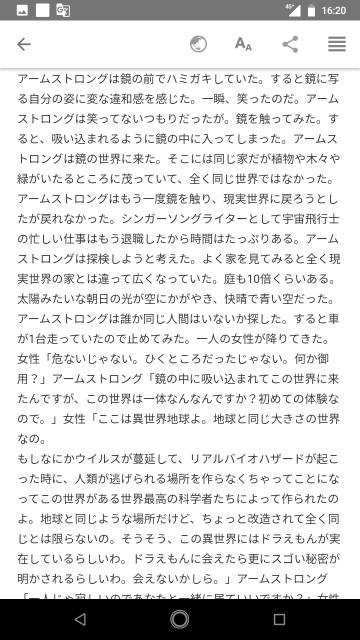 f:id:miyazawatomohide:20200704164145j:image