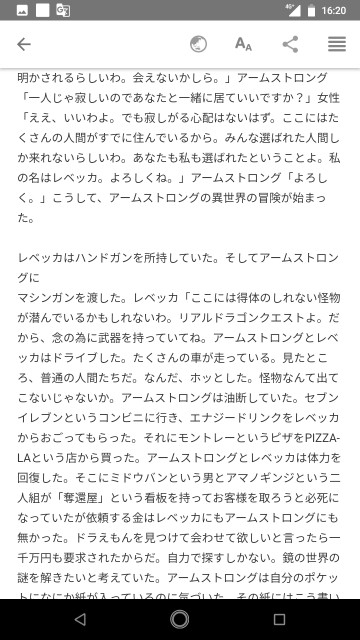 f:id:miyazawatomohide:20200704164158j:image