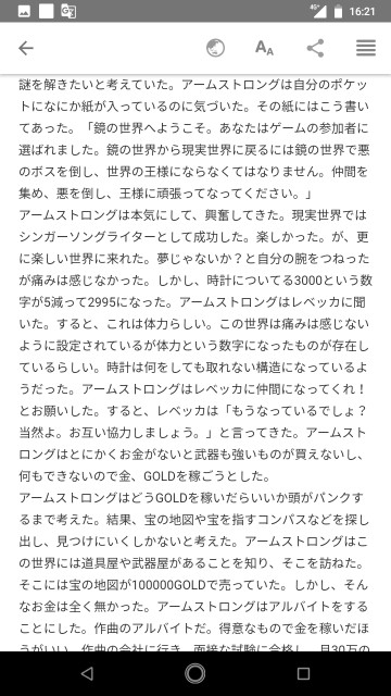 f:id:miyazawatomohide:20200704164209j:image