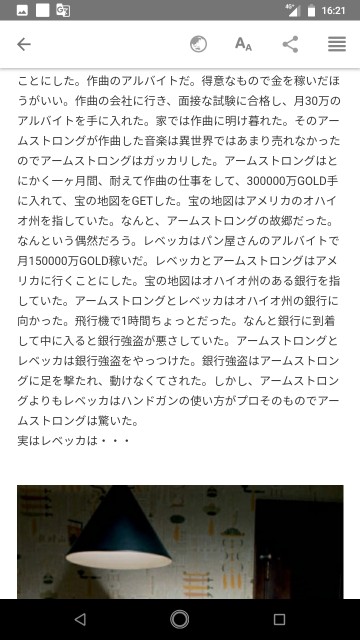 f:id:miyazawatomohide:20200704164220j:image
