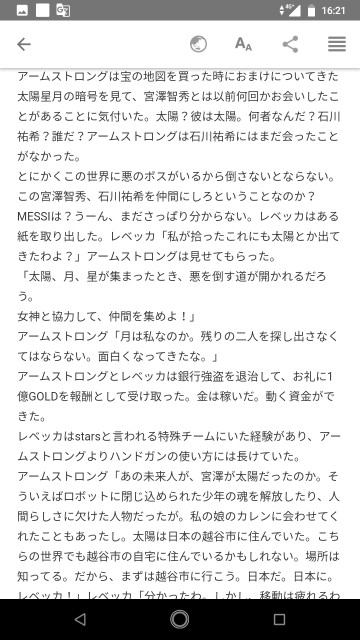 f:id:miyazawatomohide:20200704164244j:image