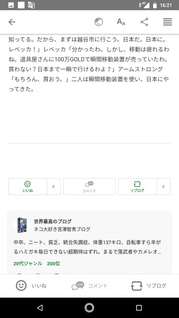 f:id:miyazawatomohide:20200704164259j:image
