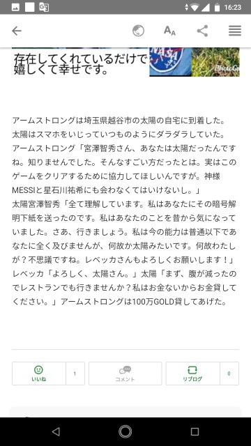 f:id:miyazawatomohide:20200704164314j:image