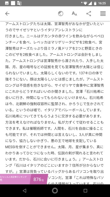 f:id:miyazawatomohide:20200704164327j:image
