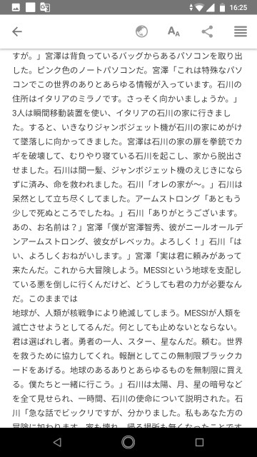 f:id:miyazawatomohide:20200704164337j:image