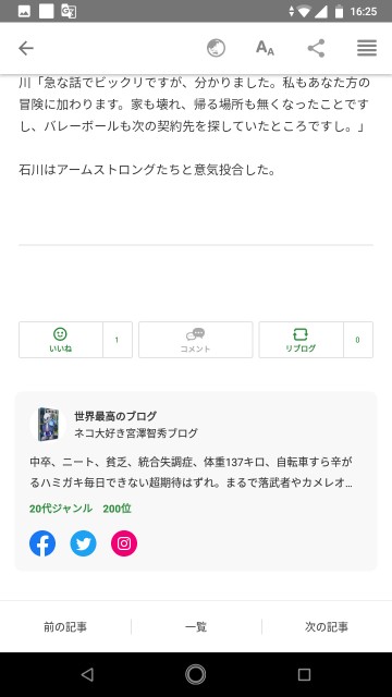 f:id:miyazawatomohide:20200704164349j:image