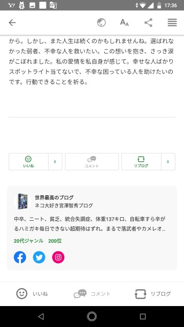 f:id:miyazawatomohide:20200704173806j:image