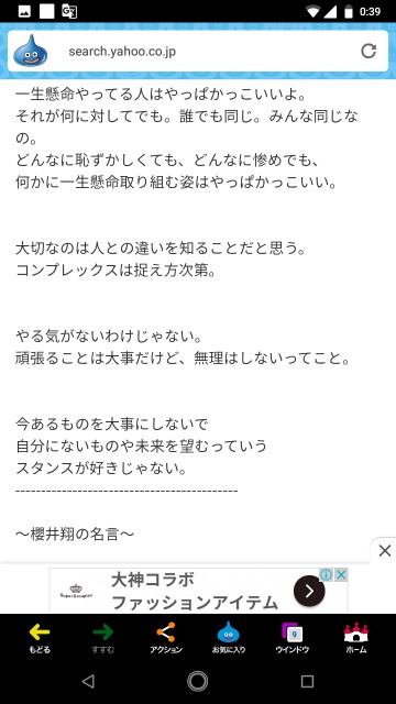 f:id:miyazawatomohide:20200705011025j:image