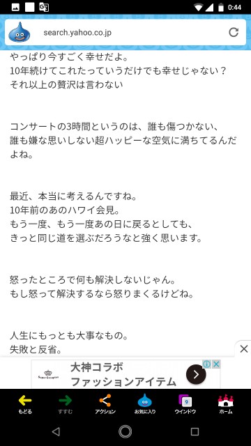 f:id:miyazawatomohide:20200705011038j:image