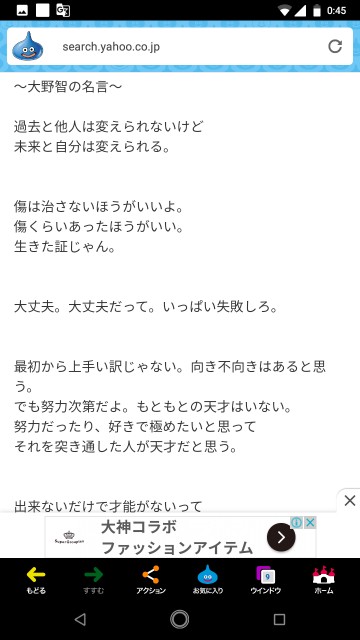 f:id:miyazawatomohide:20200705011049j:image