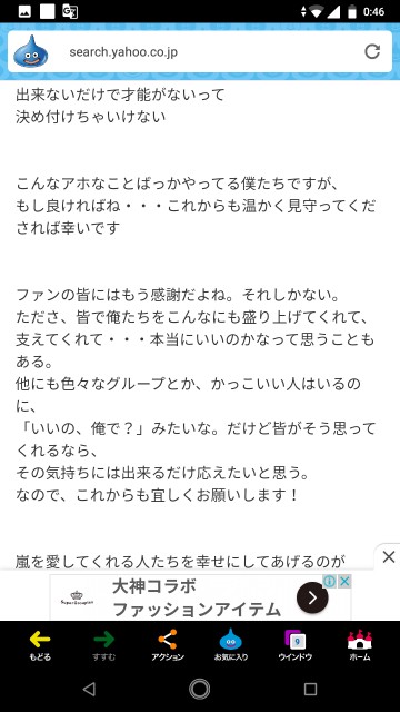 f:id:miyazawatomohide:20200705011100j:image
