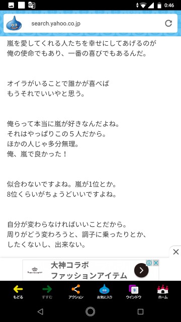 f:id:miyazawatomohide:20200705011111j:image