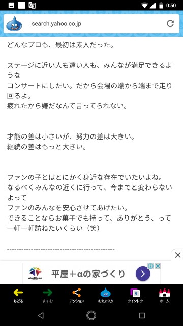 f:id:miyazawatomohide:20200705011137j:image