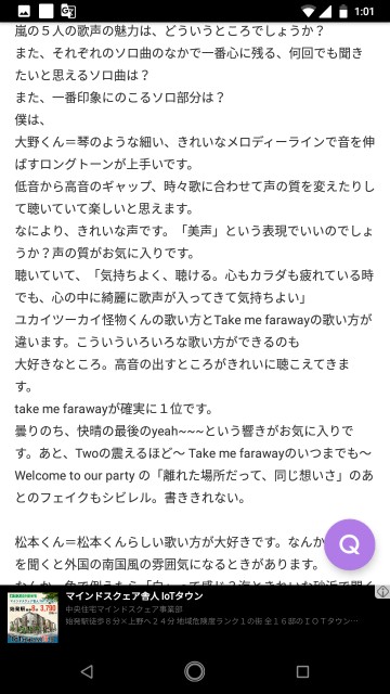f:id:miyazawatomohide:20200705011148j:image