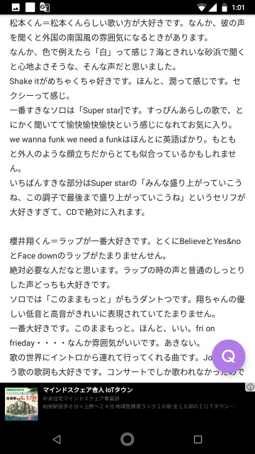 f:id:miyazawatomohide:20200705011159j:image