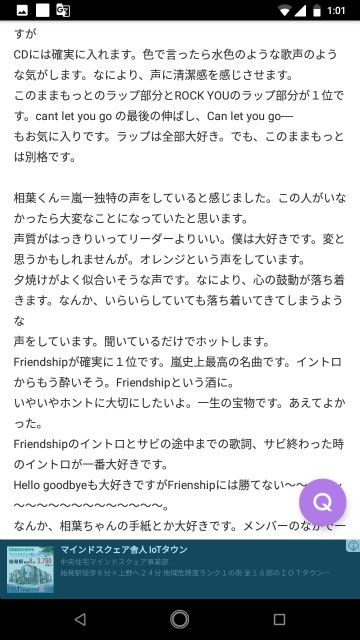 f:id:miyazawatomohide:20200705011209j:image