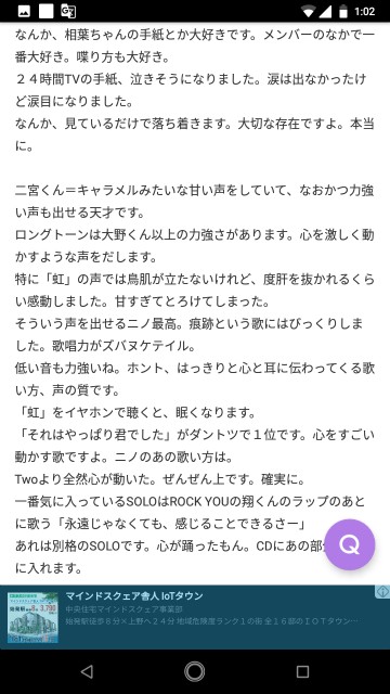 f:id:miyazawatomohide:20200705011220j:image