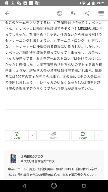 f:id:miyazawatomohide:20200705130516j:image