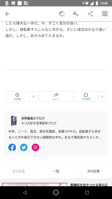 f:id:miyazawatomohide:20200706170037j:image